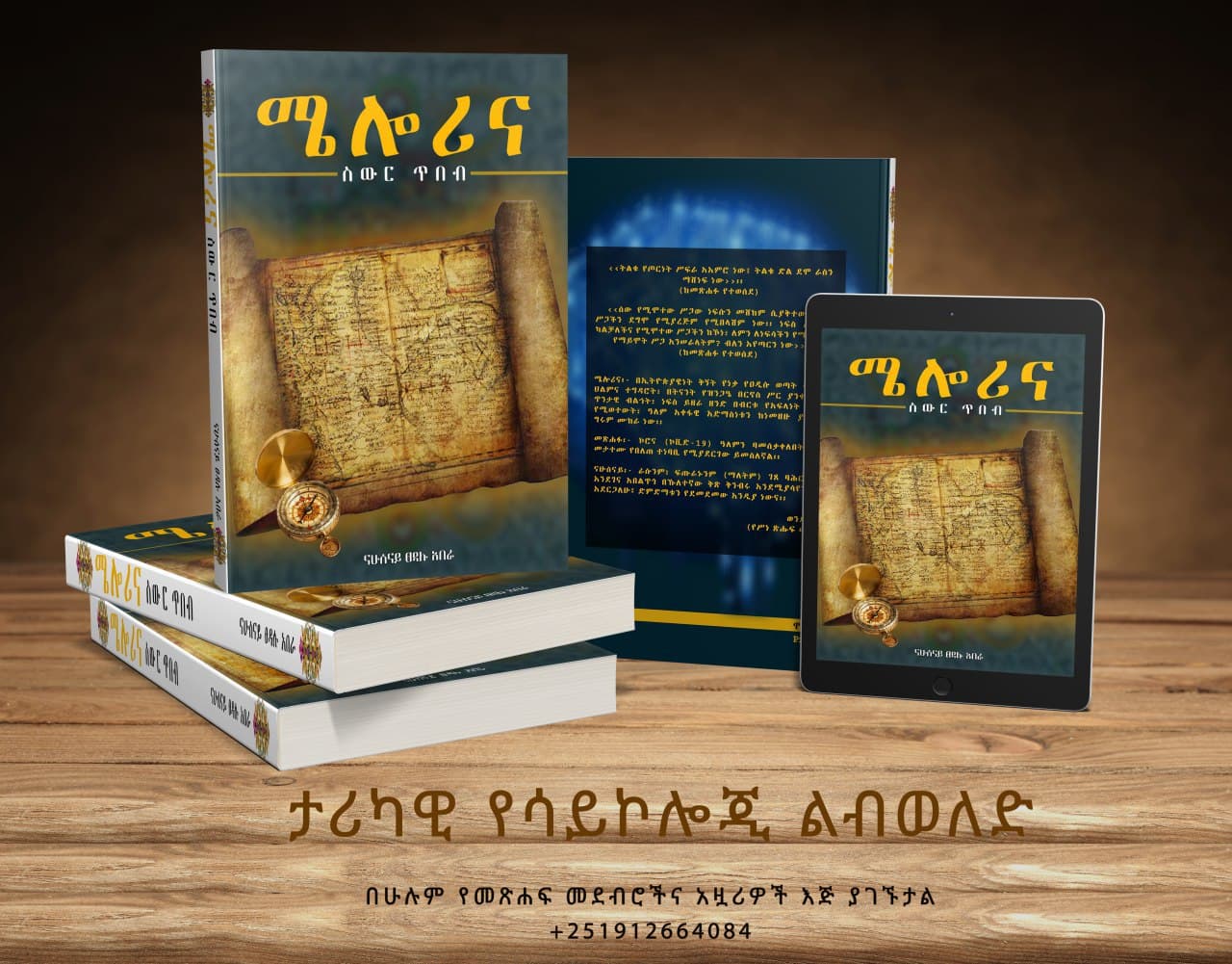 photo_2021-08-21_17-04-26