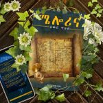 photo_2021-08-21_17-04-37